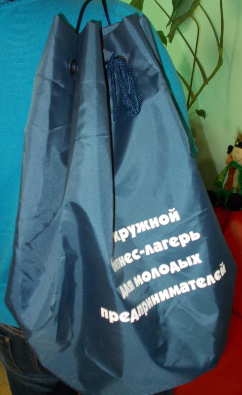Рюкзак с логотипом в Екатеринбурге